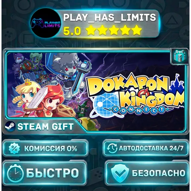 🎁Dokapon Kingdom: Connect *RU/BY/UA/СНГ Steam Auto