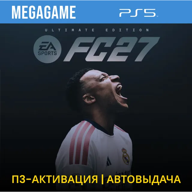 FC 27 (Fifa 27) Ultimate Edition (PS5/RUS) П3-Активация