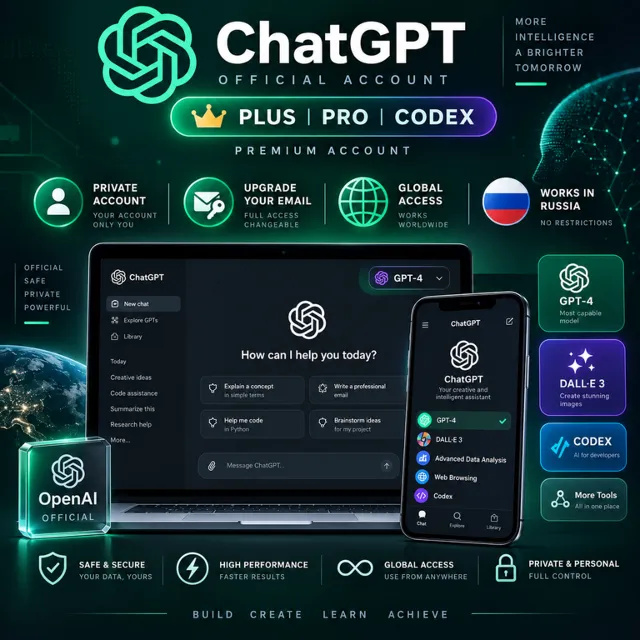ChatGPT Plus | Pro | Codex — Официально — Письмо об обновлении — Личный аккаунт ✅