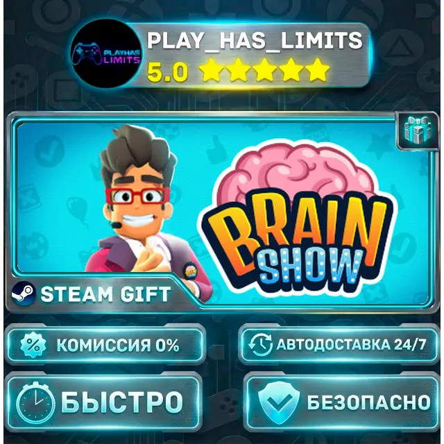 🎁Brain Show: Party Game *RU/BY/UA/СНГ Steam Auto