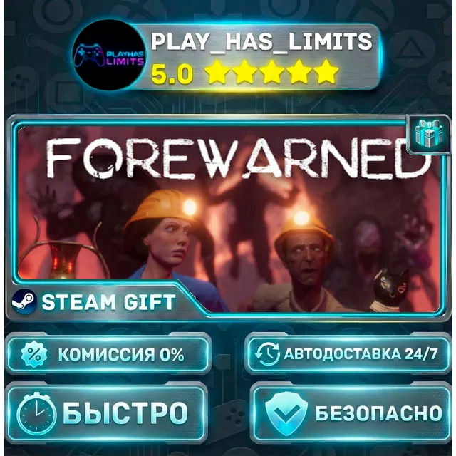 🎁FOREWARNED *RU/BY/UA/СНГ Steam Auto