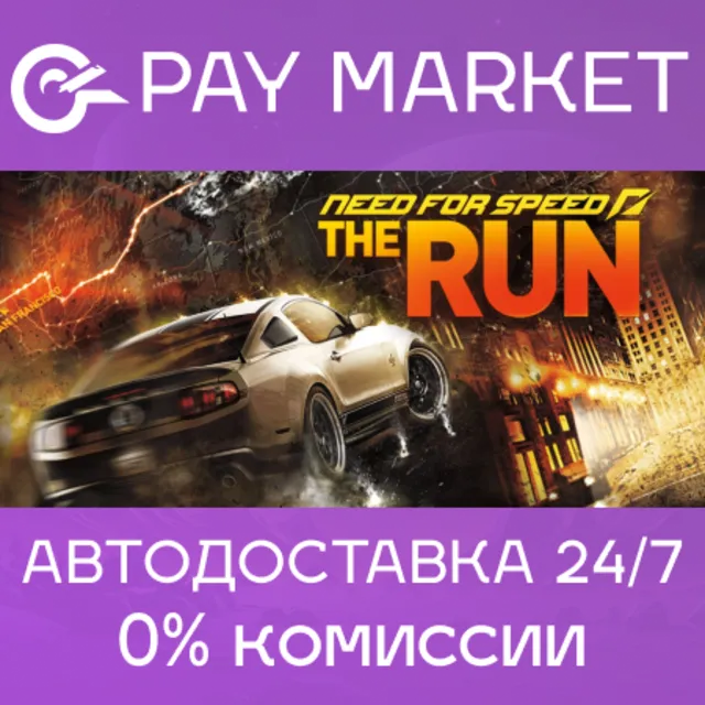🔑Need for Speed: The Run | EA app (Origin) ключ RU/СНГ+GLOBAL🌏