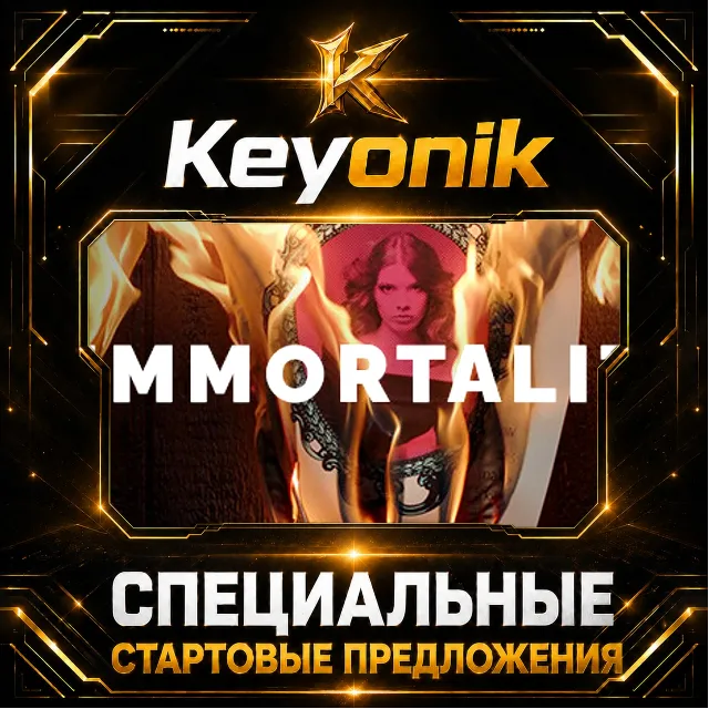 IMMORTALITY PC Steam CD Key Global