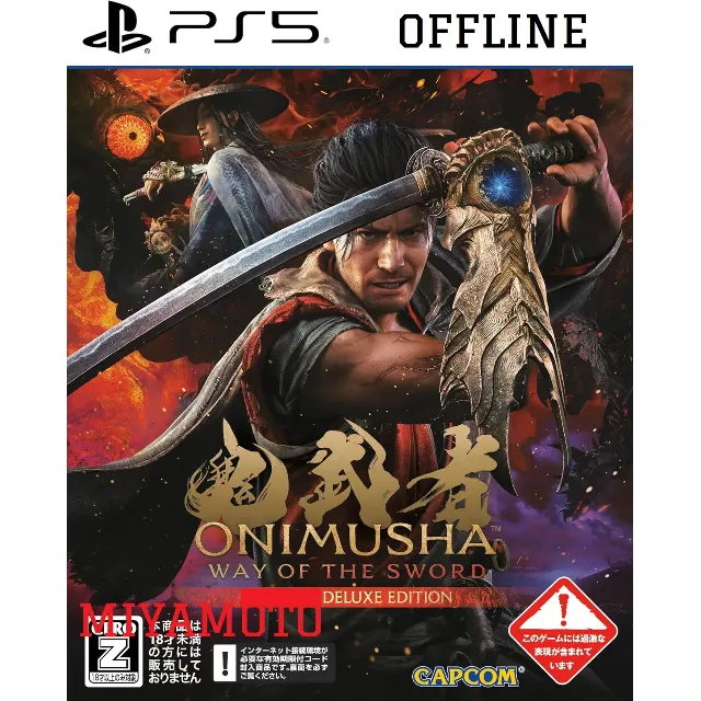 Onimusha: WotS - Без арендной платы- DELUXE🔥 -ОФЛАЙН PS5 - ОБЩИЙ П2 П3