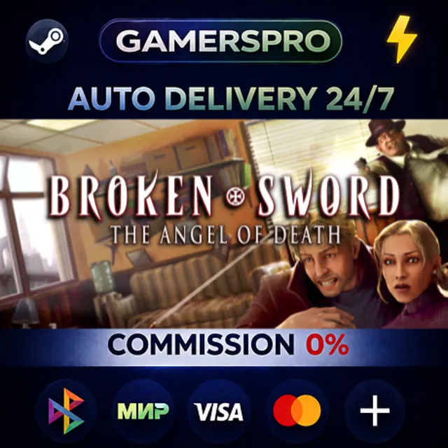 Broken Sword 4 - the Angel of Death (2006)・ВЫБОР РЕГИОНА・STEAM GIFT АВТО・