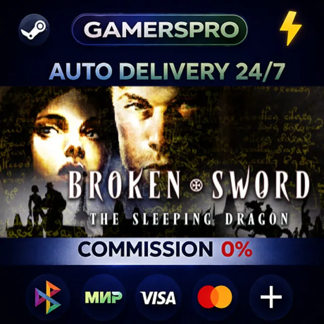 Broken Sword 3 - the Sleeping Dragon (2003)・ВЫБОР РЕГИОНА・STEAM GIFT АВТО・