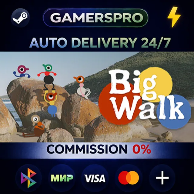 Big Walk・ВЫБОР РЕГИОНА・STEAM GIFT АВТО・