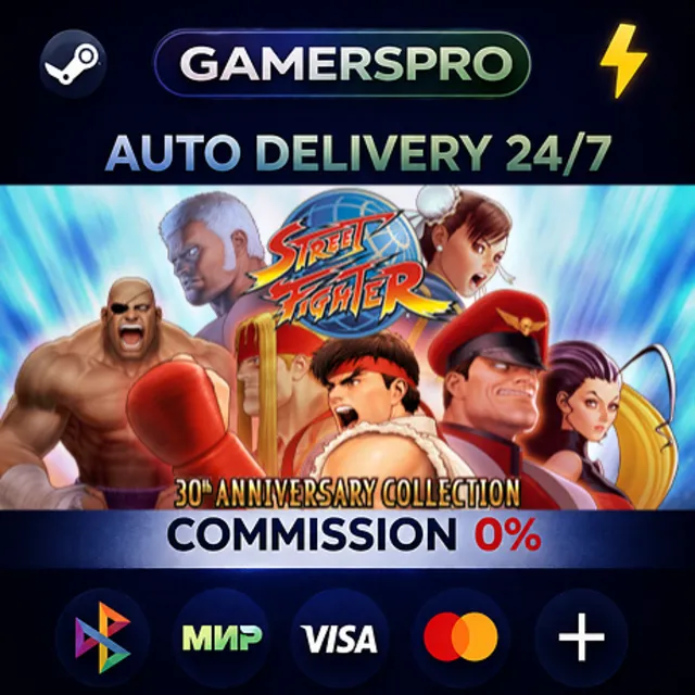 Street Fighter - 30th Anniversary・ВЫБОР РЕГИОНА・STEAM GIFT АВТО・
