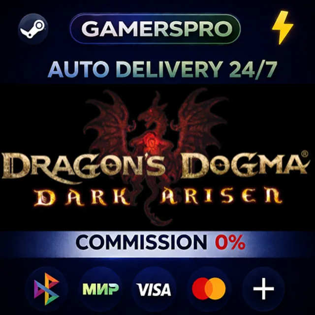 Dragon's Dogma: Dark Arisen・ВЫБОР РЕГИОНА・STEAM GIFT АВТО・
