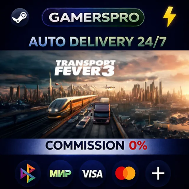Transport Fever 3 - Deluxe Edition・ВЫБОР РЕГИОНА・STEAM GIFT АВТО・