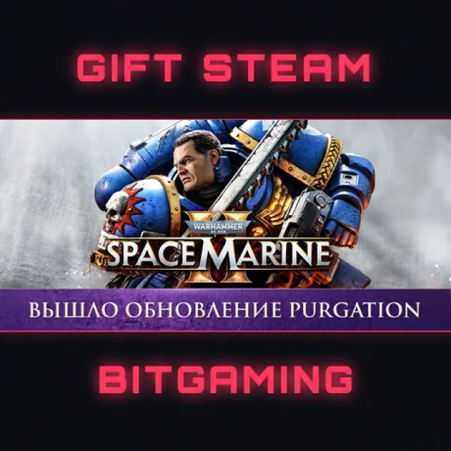 Warhammer 40,000: Space Marine 2 1-Year Anniversary Edition | РФ + МИР | АВТО