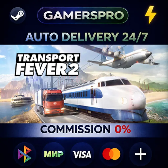 Transport Fever 2 - Deluxe Edition・ВЫБОР РЕГИОНА・STEAM GIFT АВТО・