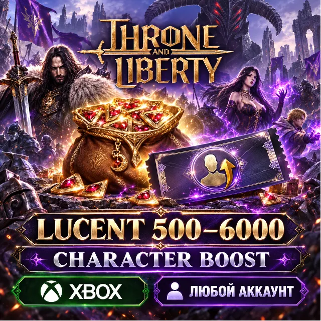 🔥 THRONE AND LIBERTY — LUCENT 500 - 6000 | CHARACTER BOOST✅ XBOX
