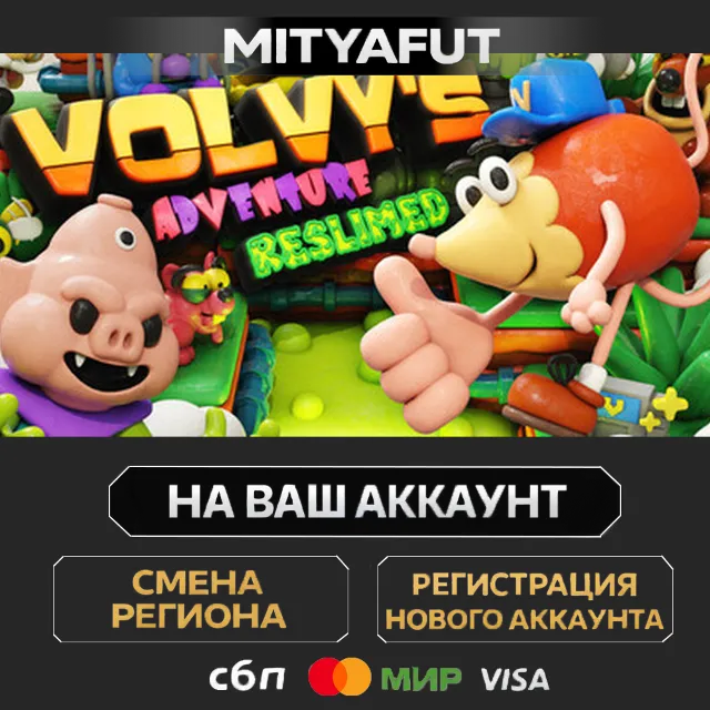 Volvy’s Adventure | ПОДАРОК STEAM