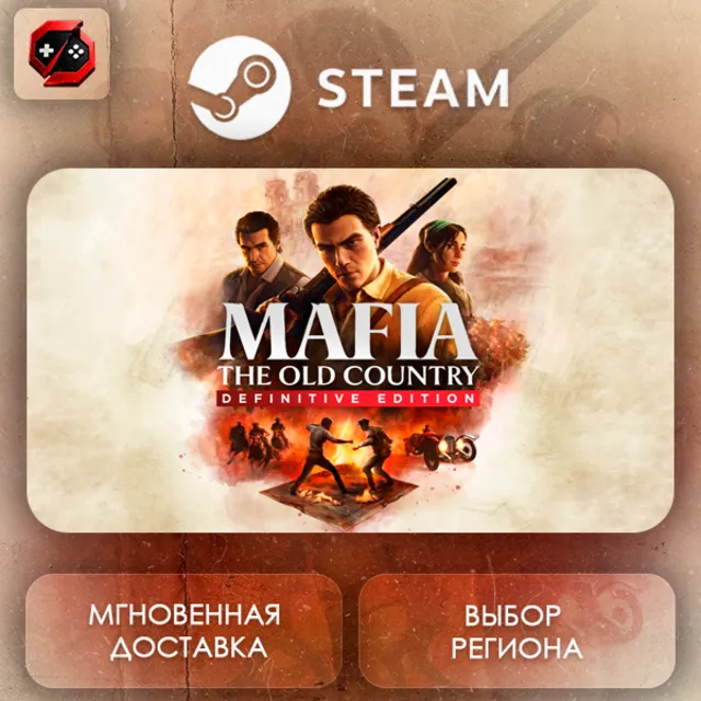 РФ + МИР | Mafia: The Old Country Definitive Edition Steam Gift | АВТО