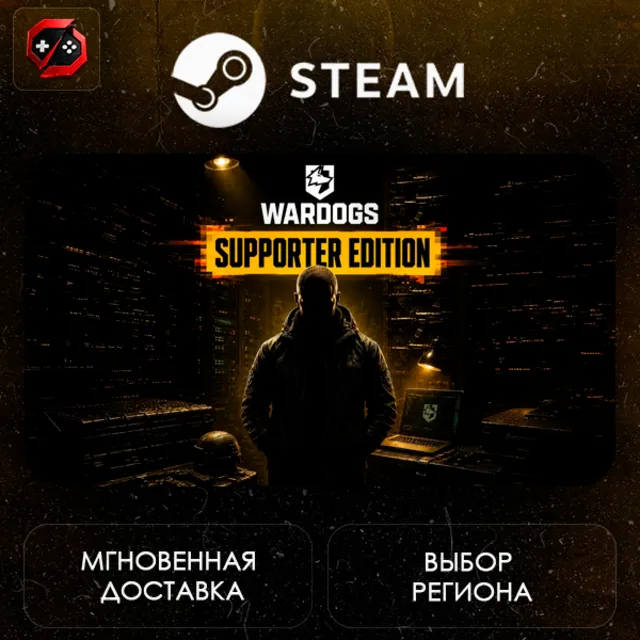 РФ + МИР | WARDOGS - Supporter Edition Steam Gift | АВТО