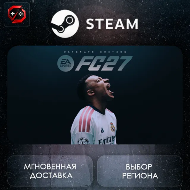 РФ + МИР | EA SPORTS FC™ 27 Ultimate Edition Steam Gift | АВТО