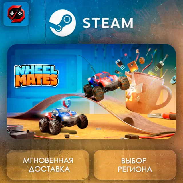 РФ + МИР | WheelMates Steam Gift | АВТО
