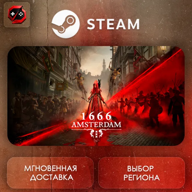 РФ + МИР | 1666: Amsterdam  Steam Gift | АВТО