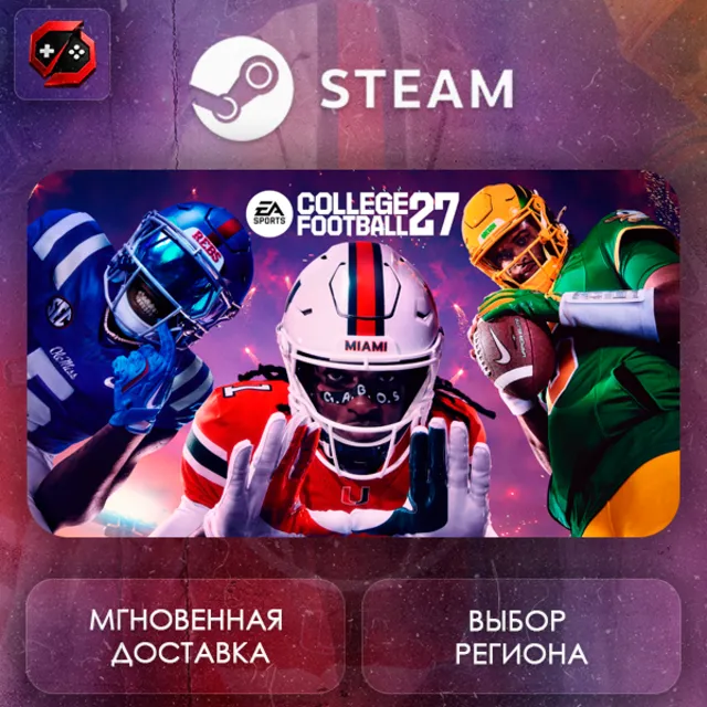 РФ + МИР | EA SPORTS™ College Football 27 Steam Gift | АВТО