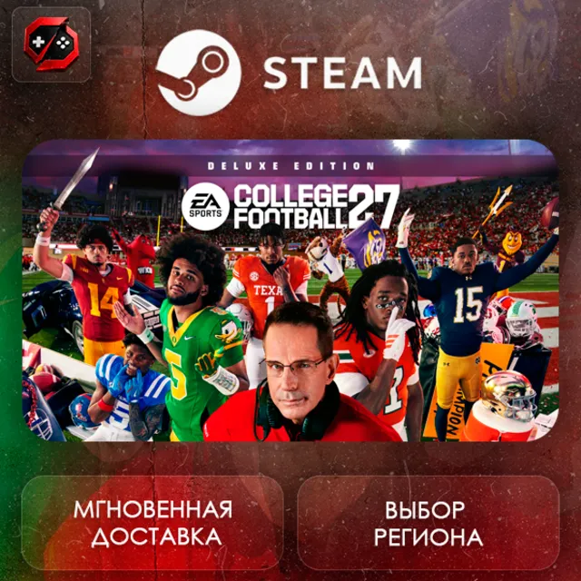 РФ + МИР | EA SPORTS™ College Football 27 Deluxe Edition Steam Gift | АВТО