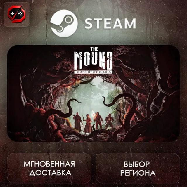 РФ + МИР | The Mound: Omen of Cthulhu Steam Gift | АВТО