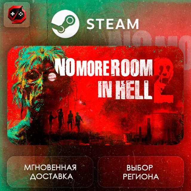 РФ + МИР | No More Room in Hell 2 Steam Gift | АВТО