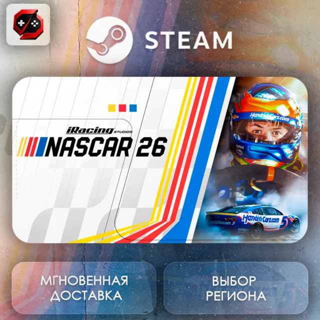 РФ + МИР | iRacing® Studios NASCAR 26 Standard Edition Steam Gift | АВТО