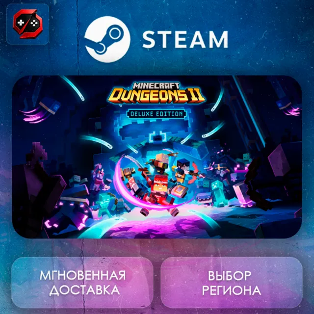 РФ + МИР | Minecraft Dungeons II Deluxe Steam Gift | АВТО