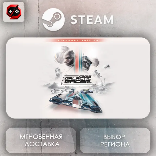 МИР | STAR WARS: Galactic Racer™ Steam Gift | АВТО