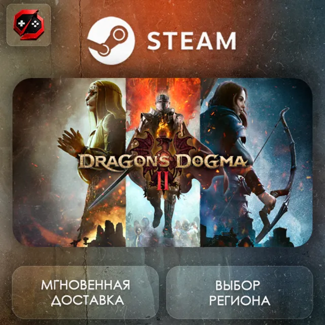 РФ + МИР | Dragon's Dogma 2 Steam Gift | АВТО