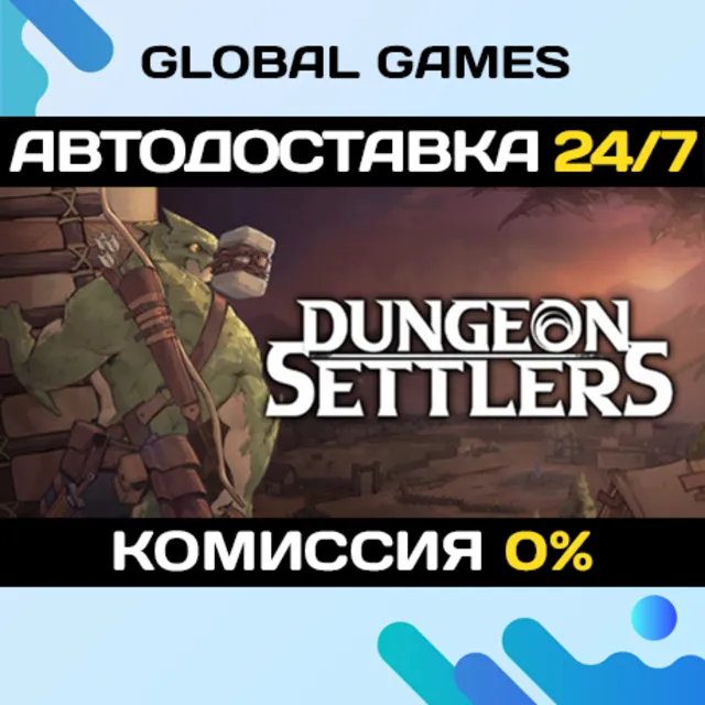Dungeon Settlers STEAM GIFT 🚀АВТОДОСТАВКА