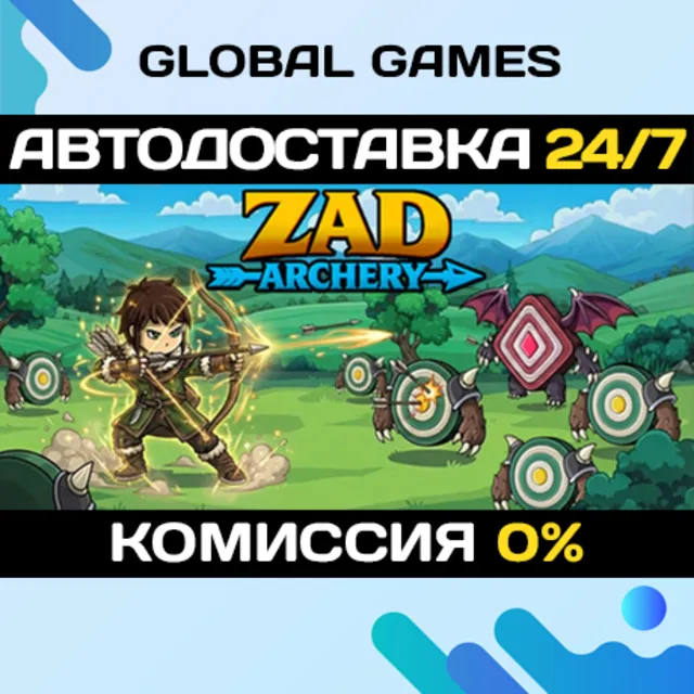 Zad Archery STEAM GIFT 🚀АВТОДОСТАВКА