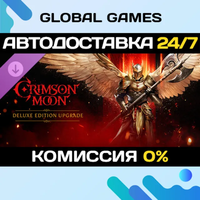 Crimson Moon: Deluxe Edition Upgrade DLC STEAM 🚀АВТО