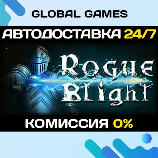 Rogue Blight STEAM GIFT 🚀АВТОДОСТАВКА