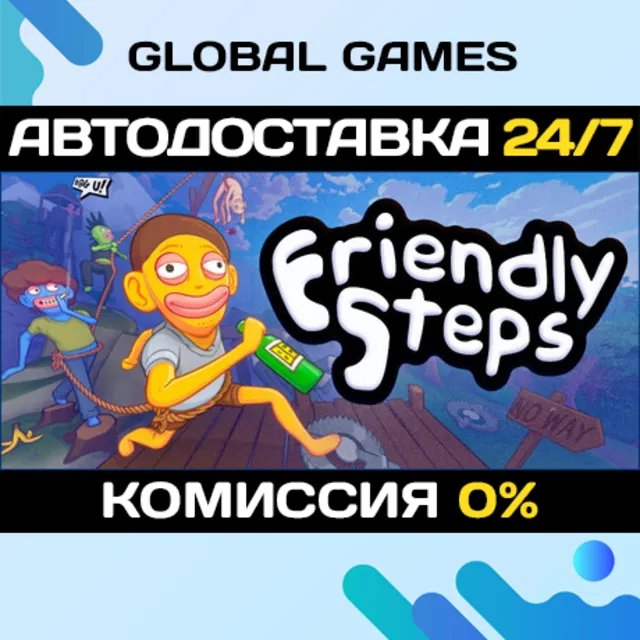 Friendly Steps STEAM GIFT 🚀АВТОДОСТАВКА