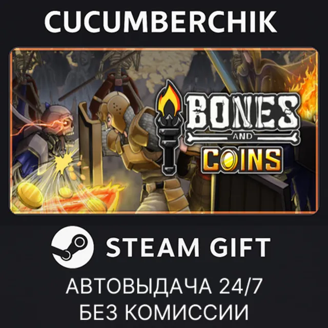 Bones and Coins✅STEAM GIFT AUTO✅RU+МИР