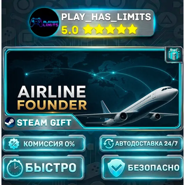 🎁Airline Founder *RU/BY/UA/СНГ Steam Auto