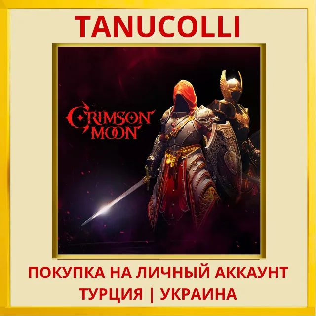 Crimson Moon PS5/PS Турция/Украина