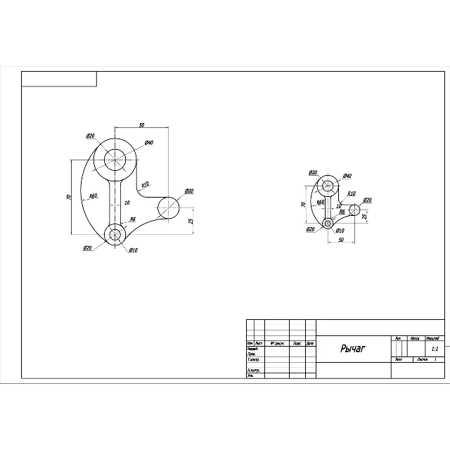 Рычаг - чертеж контура детали по теме "Сопряжения" в программе AutoCAD