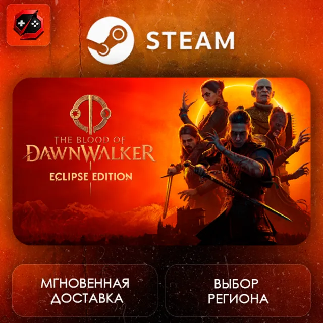 РФ + МИР | The Blood of Dawnwalker - Eclipse Edition Steam Gift | АВТО