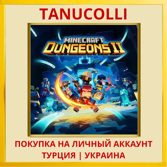 Minecraft Dungeons II 2 PS5/PS Турция/Украина