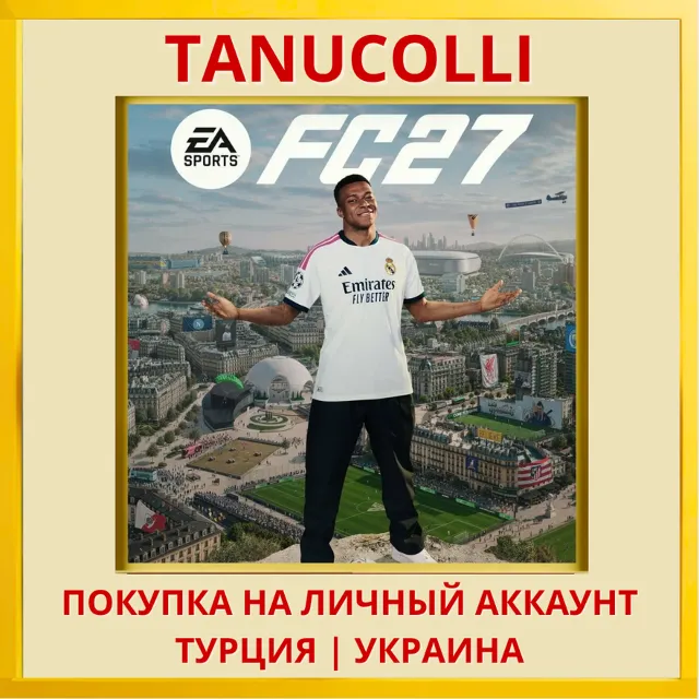EA SPORTS FC™ 27 PS4/PS5/PS Турция/Украина