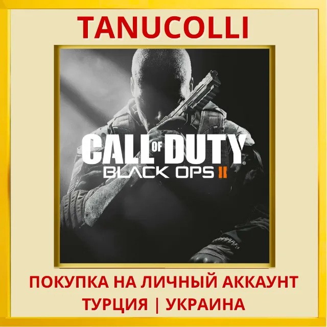 Call of Duty®: Black Ops II PS4/PS5/PS Турция/Украина