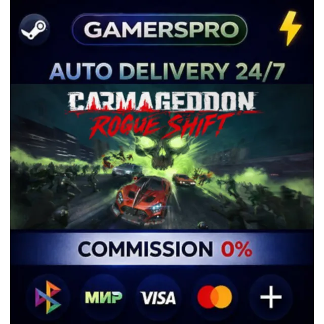 Carmageddon: Rogue Shift・ВЫБОР РЕГИОНА・STEAM GIFT АВТО・