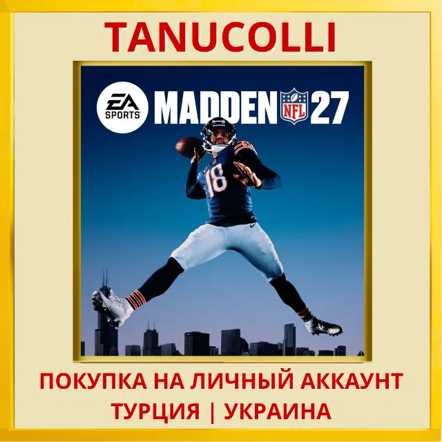 EA SPORTS™ Madden NFL 27 PS5/PS Турция/Украина