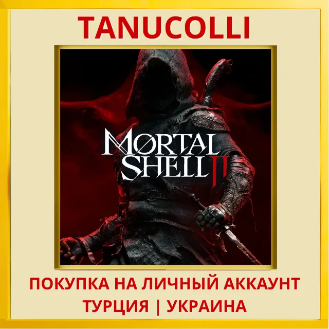 Mortal Shell II 2 PS5/PS Турция/Украина