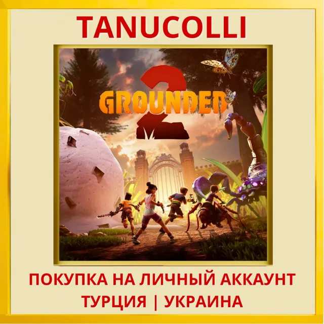 Grounded 2 PS5/PS Турция/Украина