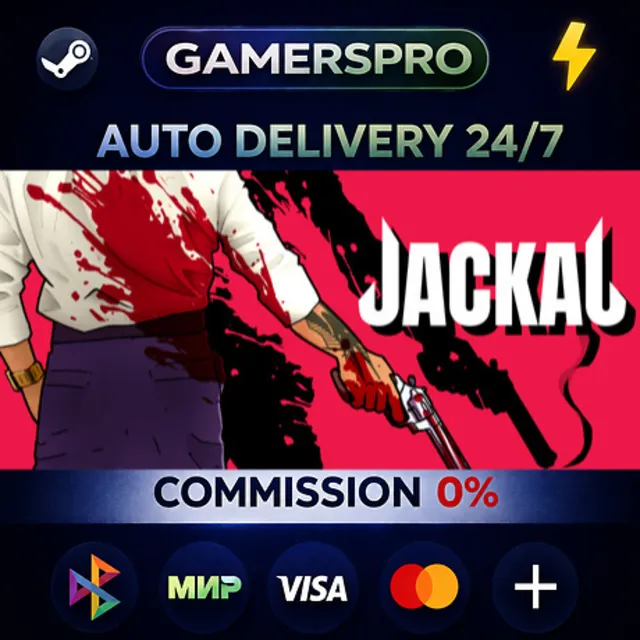 Jackal・ВЫБОР РЕГИОНА・STEAM GIFT АВТО・