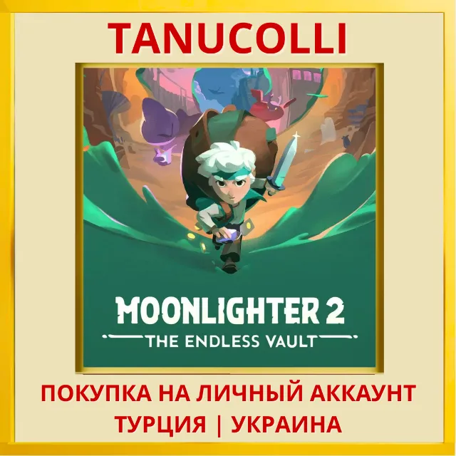 Moonlighter 2: The Endless Vault PS5/PS Турция/Украина